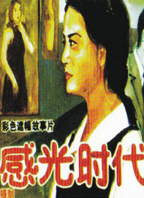 野九漫画